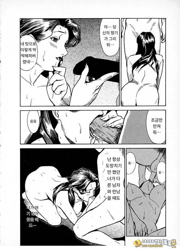봄날 탐정 사무소 기록5비정상적인 서핑 봄날 탐정 사무소 기록5비정상적인 서핑