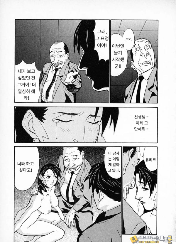 봄날 탐정 사무소 기록8눈물의 방울 봄날 탐정 사무소 기록8눈물의 방울