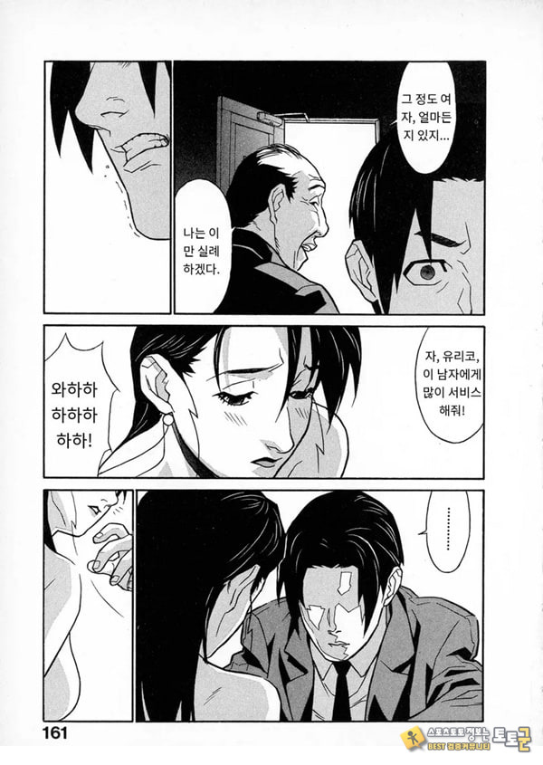봄날 탐정 사무소 기록8눈물의 방울 봄날 탐정 사무소 기록8눈물의 방울