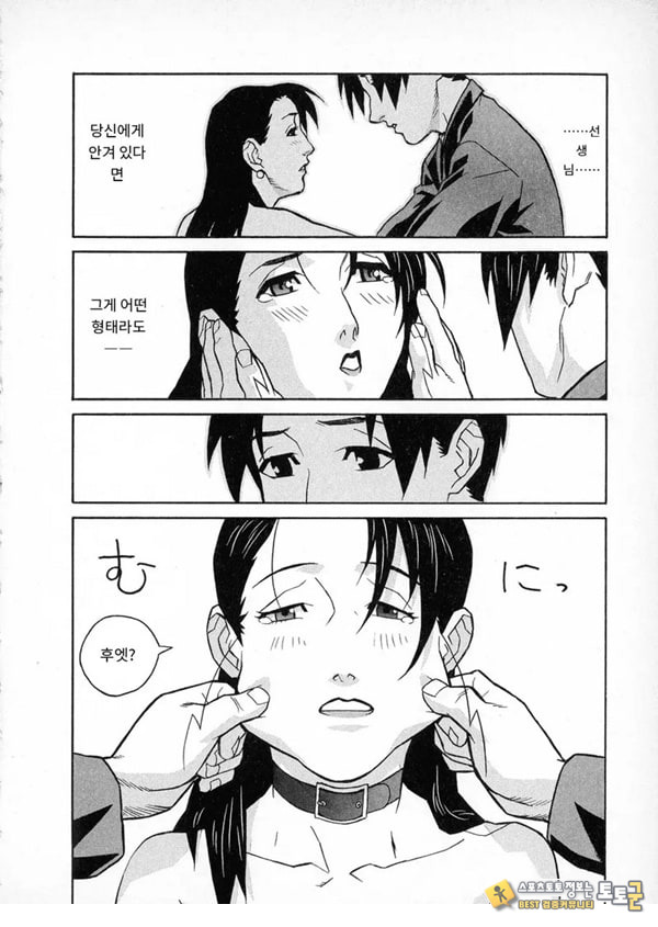 봄날 탐정 사무소 기록8눈물의 방울 봄날 탐정 사무소 기록8눈물의 방울