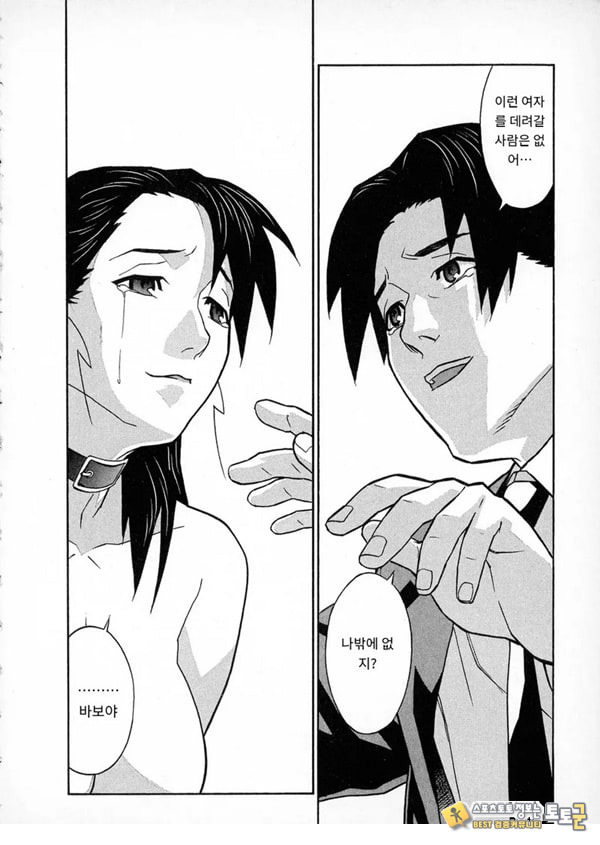 봄날 탐정 사무소 기록8눈물의 방울 봄날 탐정 사무소 기록8눈물의 방울