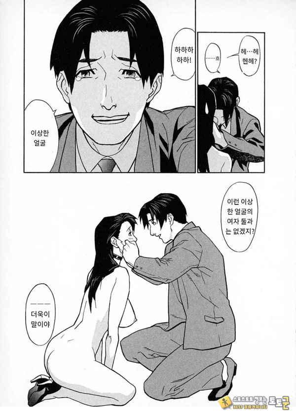 봄날 탐정 사무소 기록8눈물의 방울 봄날 탐정 사무소 기록8눈물의 방울