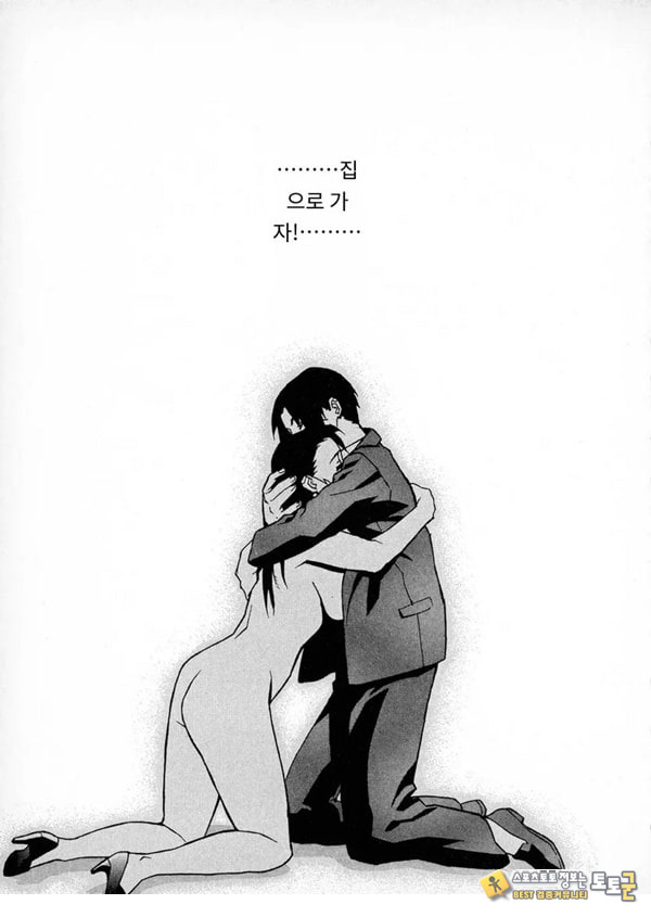 봄날 탐정 사무소 기록8눈물의 방울 봄날 탐정 사무소 기록8눈물의 방울