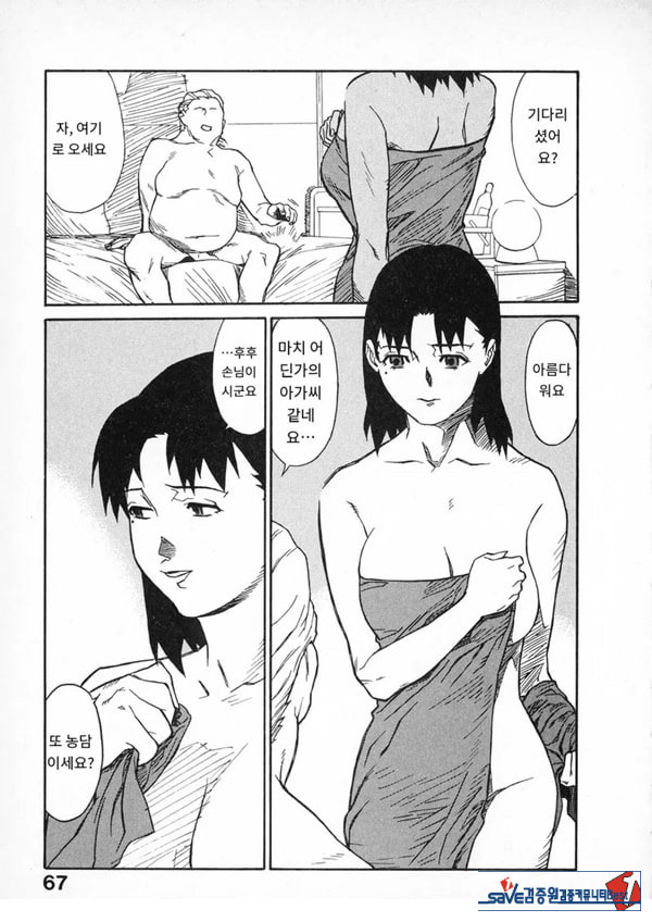 봄날 탐정 사무소 기록4하이-리턴