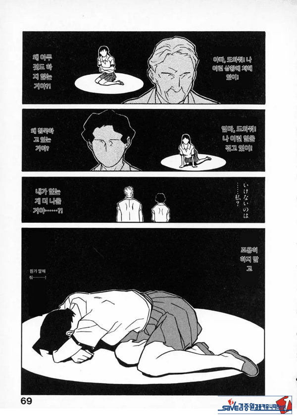 봄날 탐정 사무소 기록4하이-리턴
