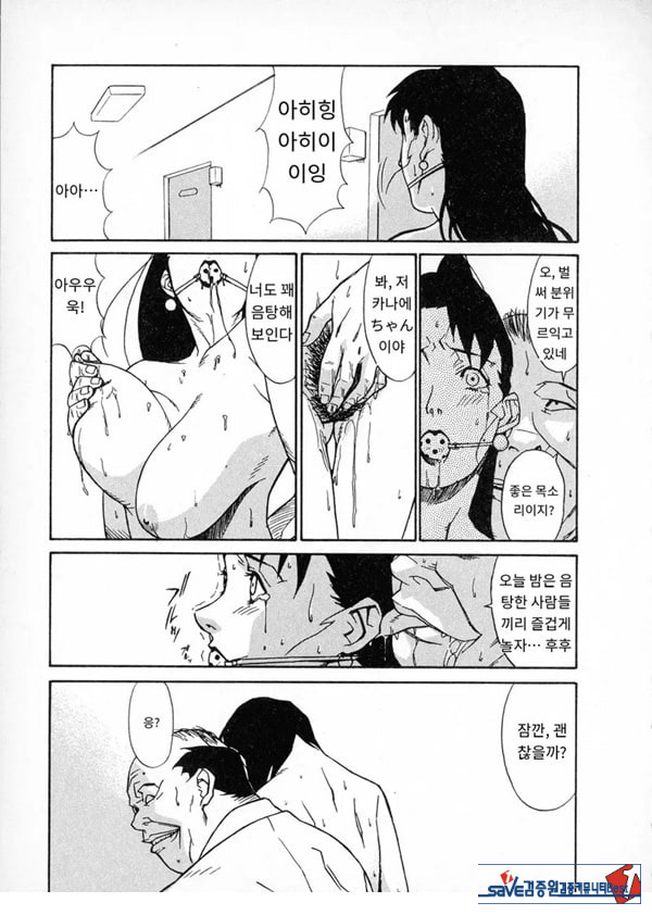 봄날 탐정 사무소 기록4하이-리턴