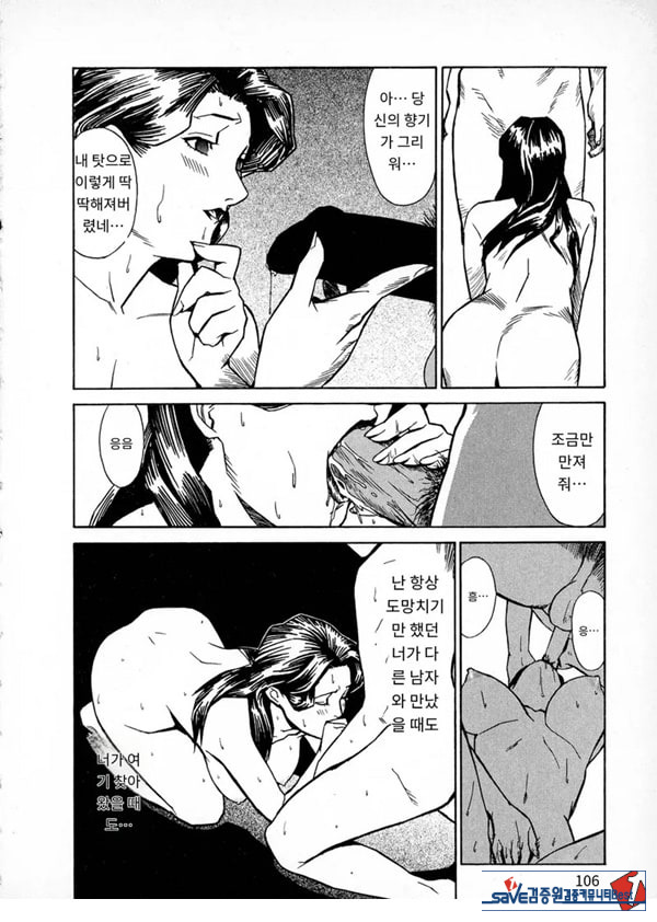 봄날 탐정 사무소 기록5비정상적인 서핑