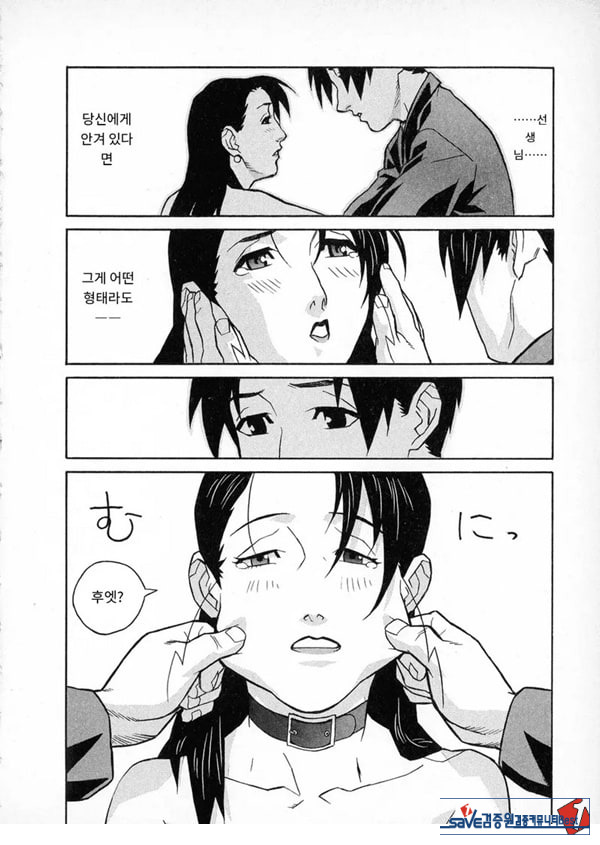 봄날 탐정 사무소 기록8눈물의 방울
