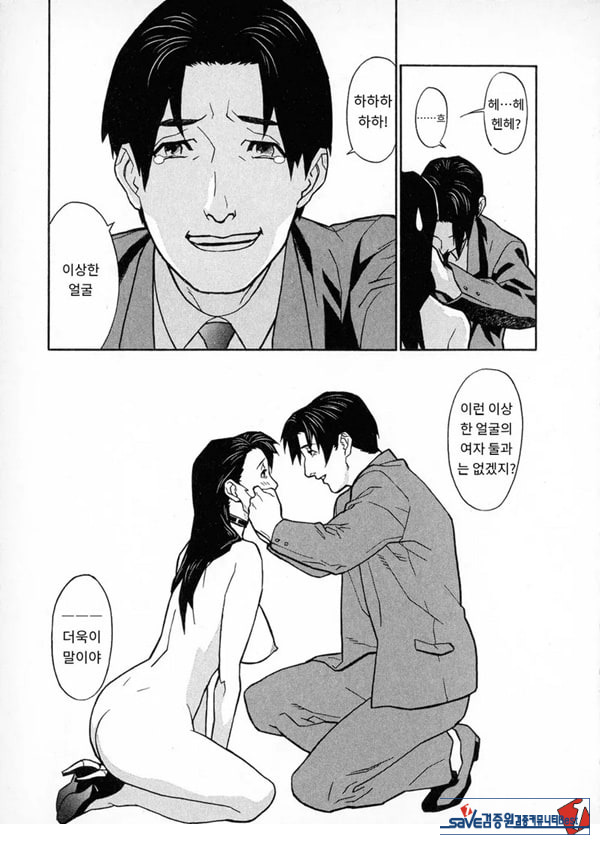 봄날 탐정 사무소 기록8눈물의 방울