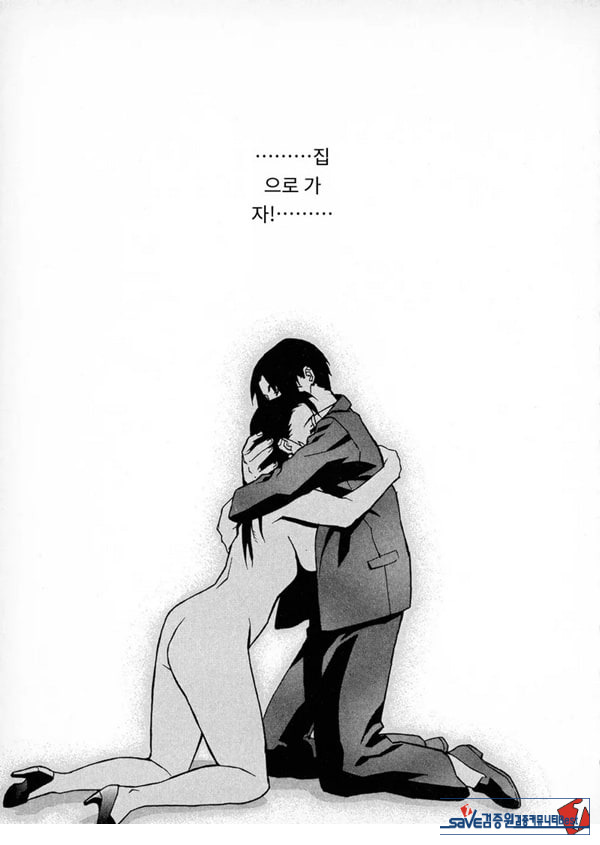 봄날 탐정 사무소 기록8눈물의 방울