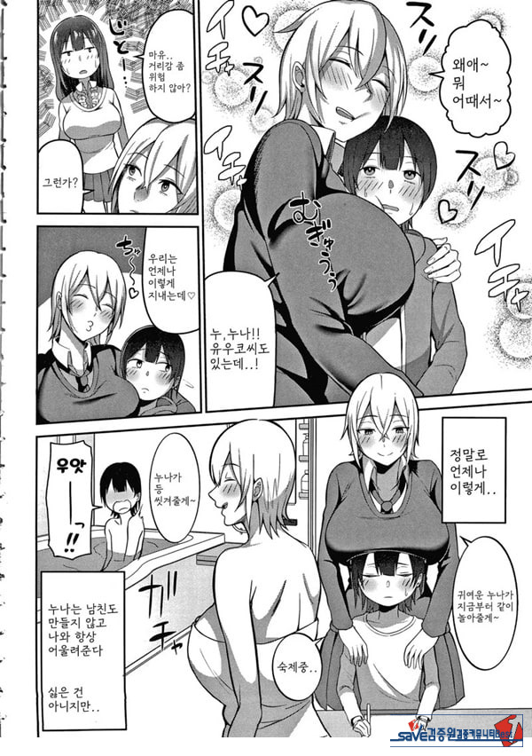 에치 스케치 전편