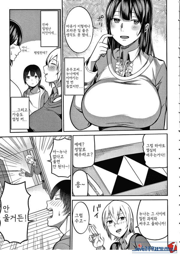 에치 스케치 전편