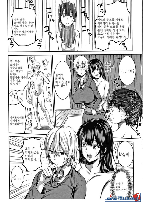 에치 스케치 후편