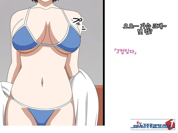 J컵 여대생 하나 AV 데뷔
