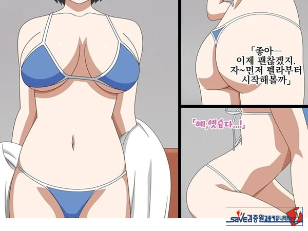 J컵 여대생 하나 AV 데뷔