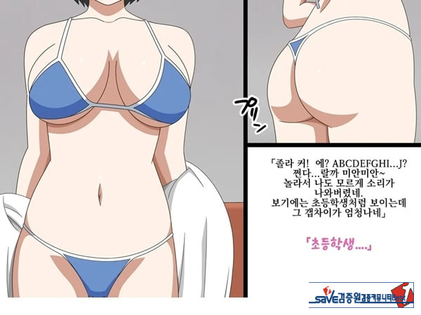 J컵 여대생 하나 AV 데뷔