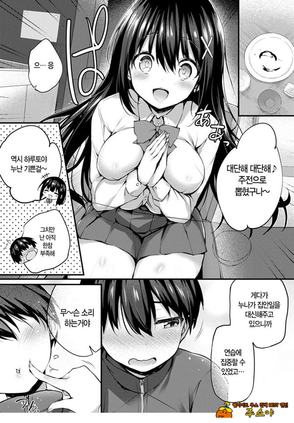 나의 누나