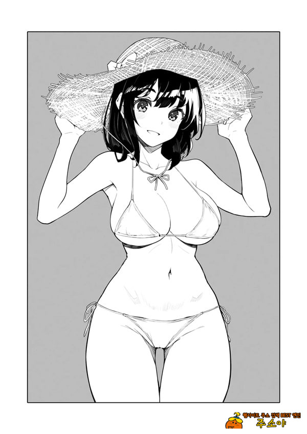 아이가 있는 부인 아라이씨