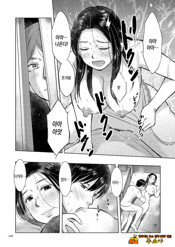 모자상간 아빠가 집을 나간 뒤로---
