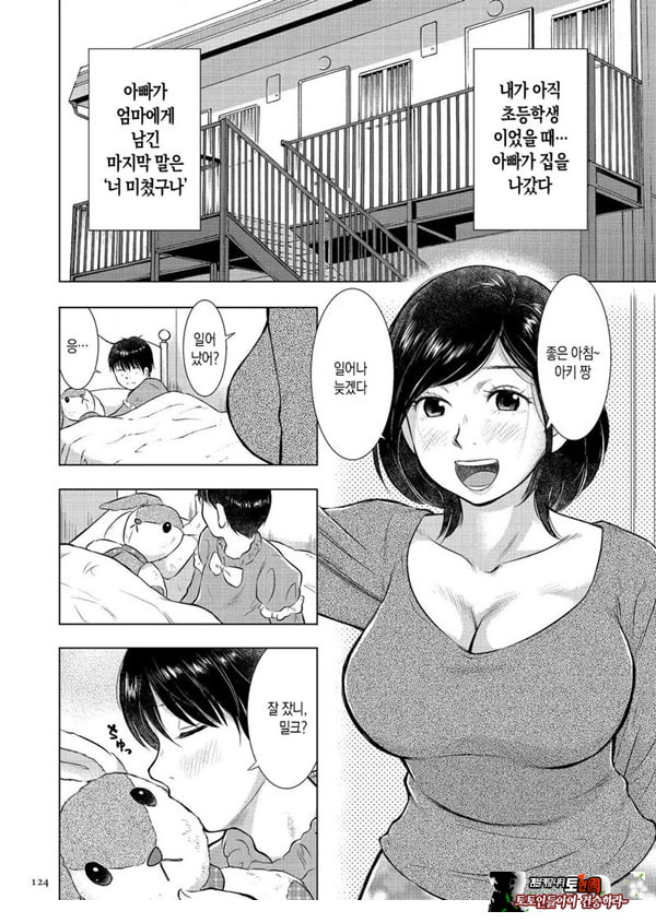 모자상간 나는 엄마의 꼭두각시