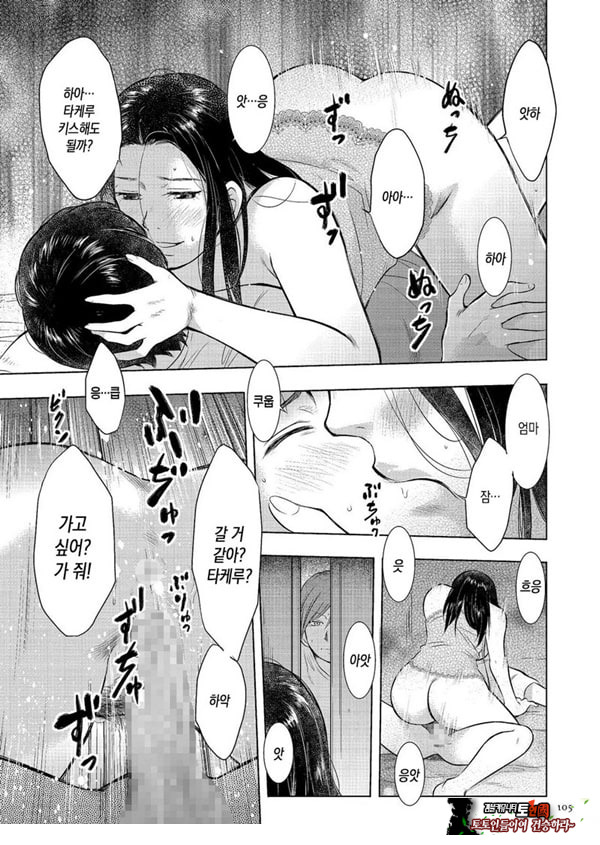 모자상간 아빠가 집을 나간 뒤로---