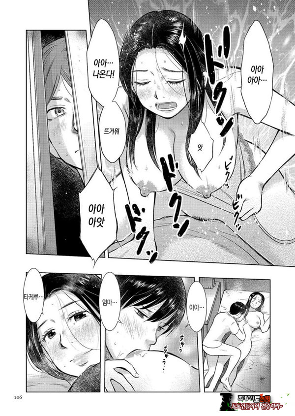 모자상간 아빠가 집을 나간 뒤로---