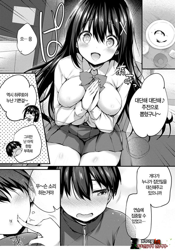 나의 누나