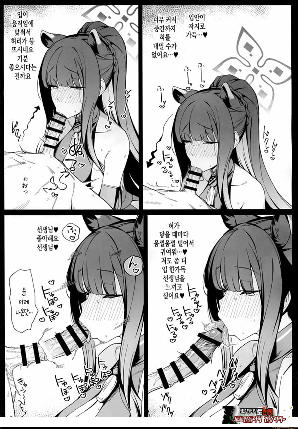 Shun Chuudoku