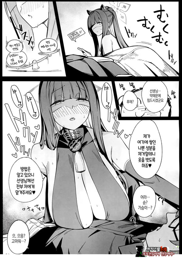 Shun Chuudoku