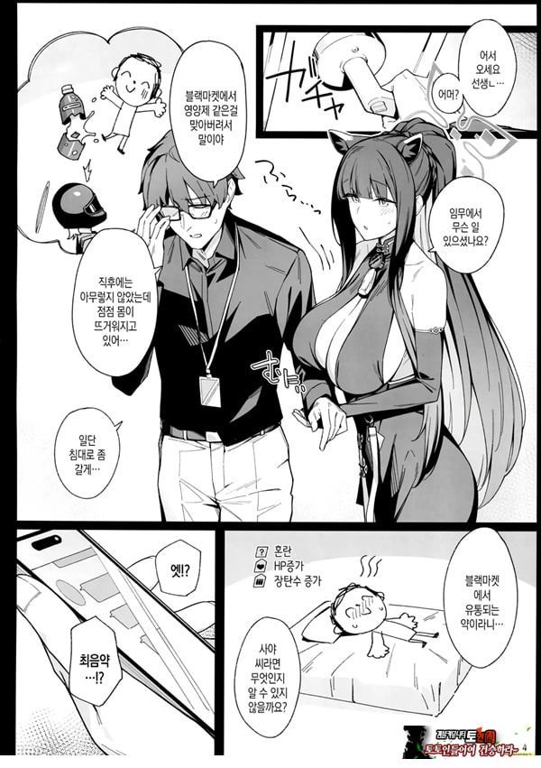 Shun Chuudoku