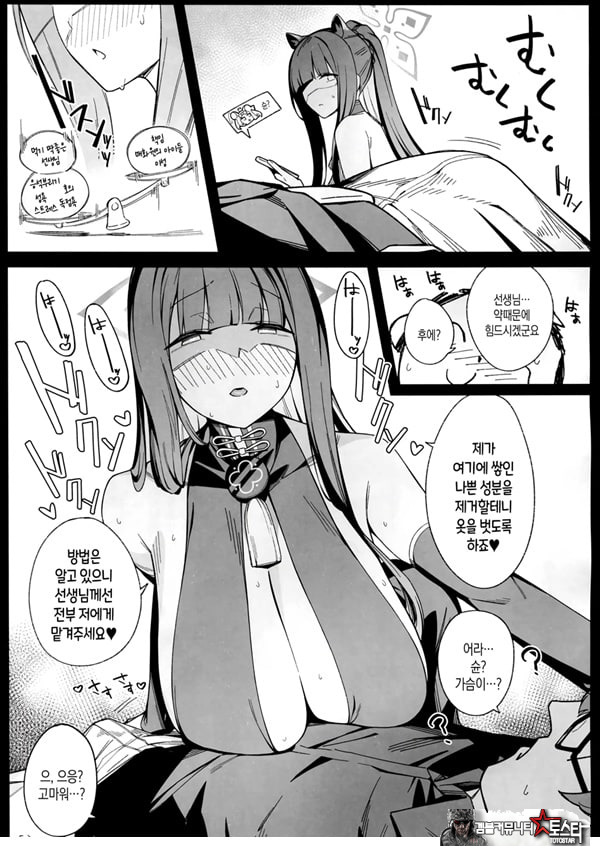 Shun Chuudoku