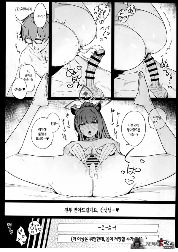 Shun Chuudoku