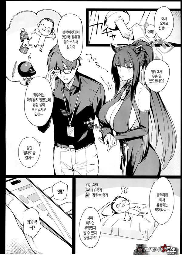 Shun Chuudoku