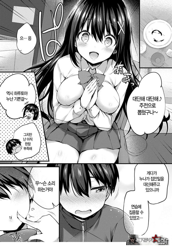 나의 누나