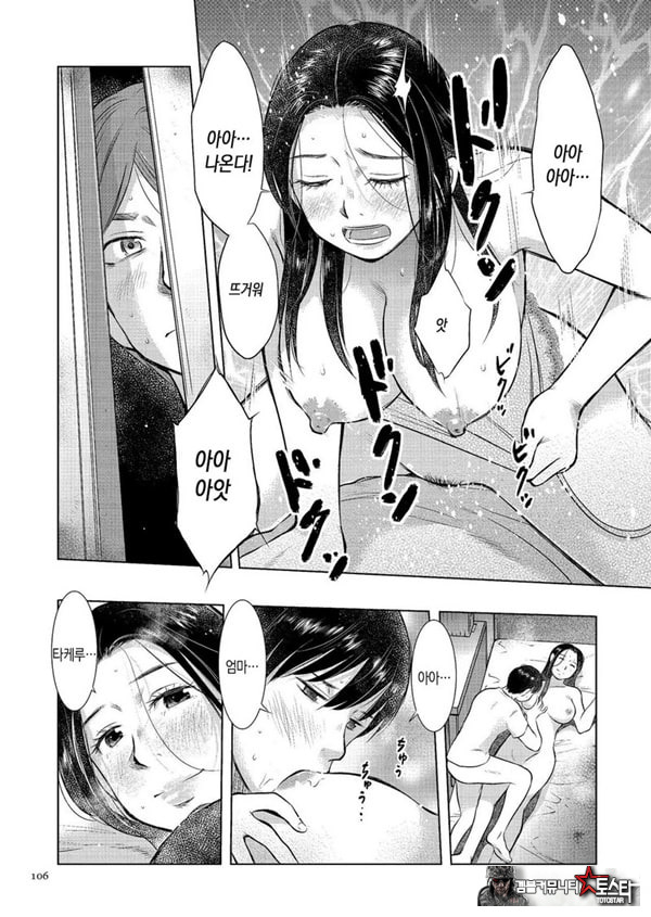 모자상간 아빠가 집을 나간 뒤로---