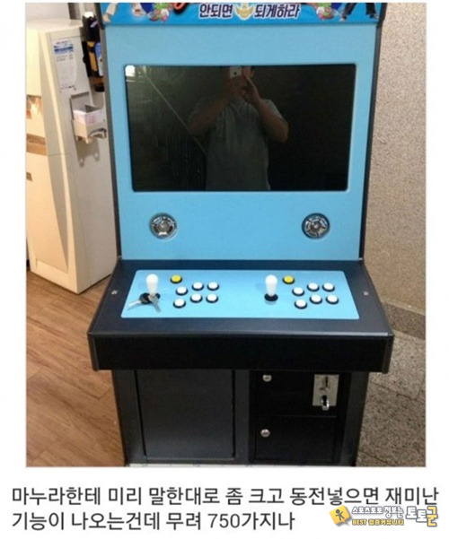 이런 장난꾸러기~~~ 이런 장난꾸러기~~~