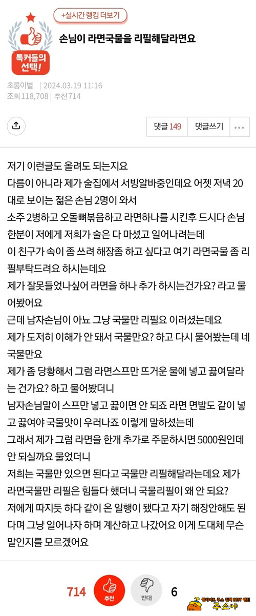 그냥 병신 진상 거지입니다 그냥 병신 진상 거지입니다