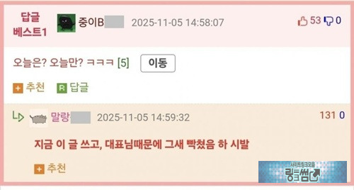 ㅋㅋㅋ오늘만