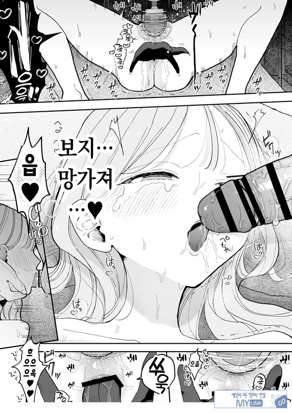 절정 리프레 -역 앞 성감대 마사지 샵에서 ○○가 되어버리는 여자의 이야기-