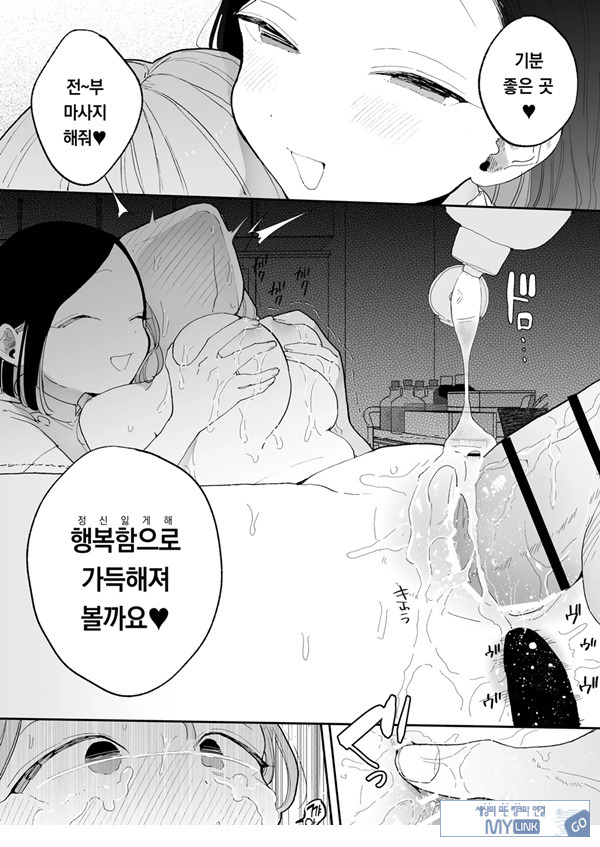 절정 리프레 -역 앞 성감대 마사지 샵에서 ○○가 되어버리는 여자의 이야기-