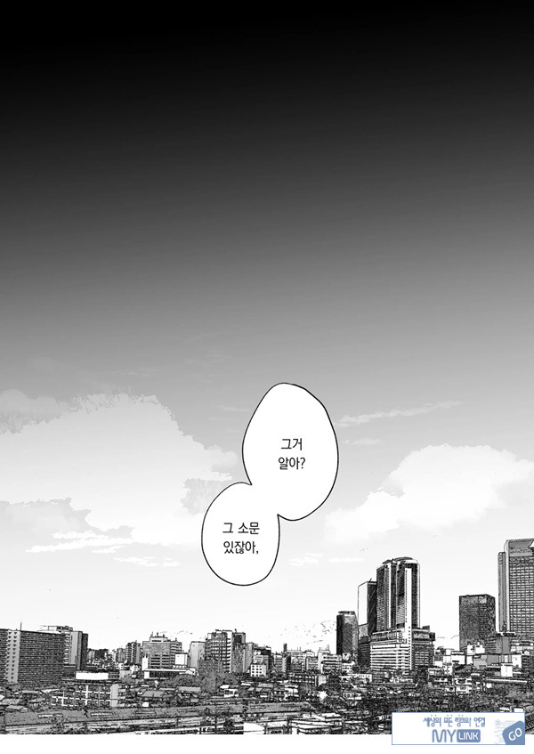 절정 리프레 -역 앞 성감대 마사지 샵에서 ○○가 되어버리는 여자의 이야기-