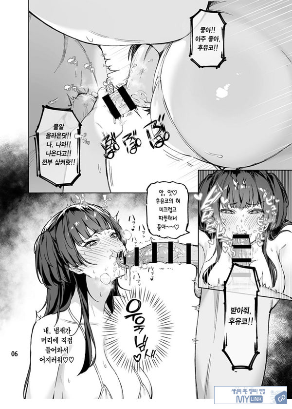 어른을 얕보지마