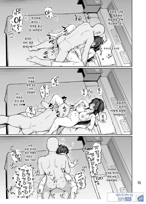어른을 얕보지마