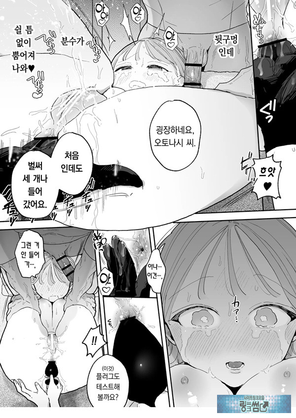 절정 리프레 -역 앞 성감대 마사지 샵에서 ○○가 되어버리는 여자의 이야기-