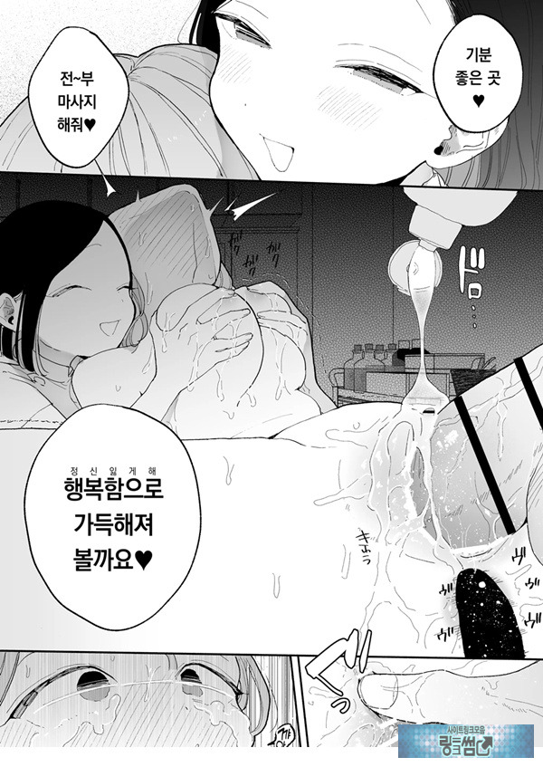 절정 리프레 -역 앞 성감대 마사지 샵에서 ○○가 되어버리는 여자의 이야기-
