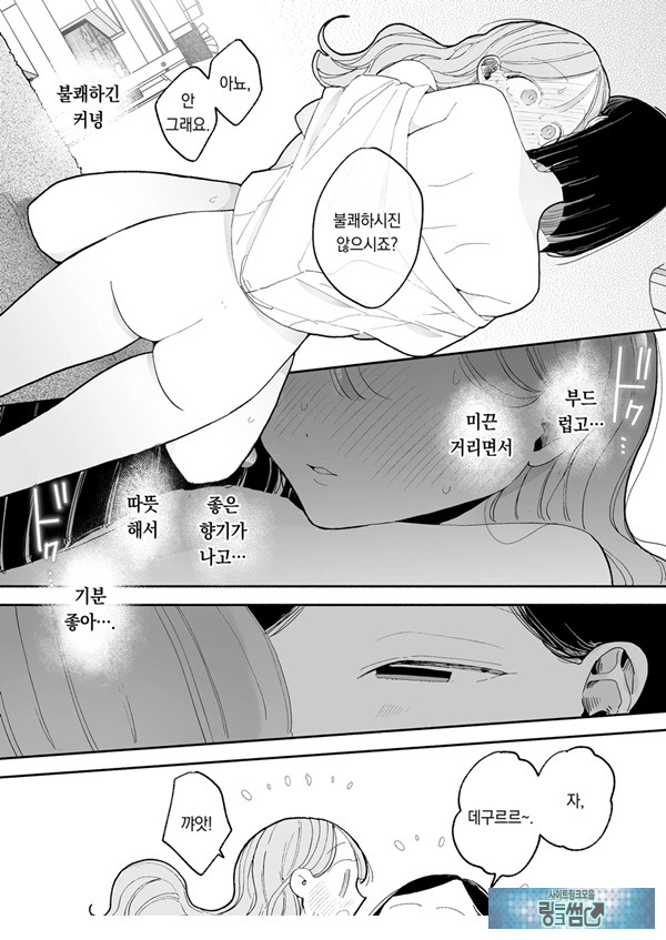 절정 리프레 -역 앞 성감대 마사지 샵에서 ○○가 되어버리는 여자의 이야기-