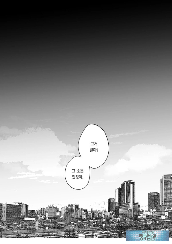 절정 리프레 -역 앞 성감대 마사지 샵에서 ○○가 되어버리는 여자의 이야기-