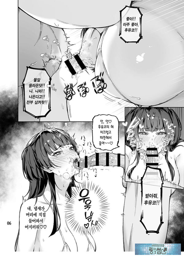어른을 얕보지마