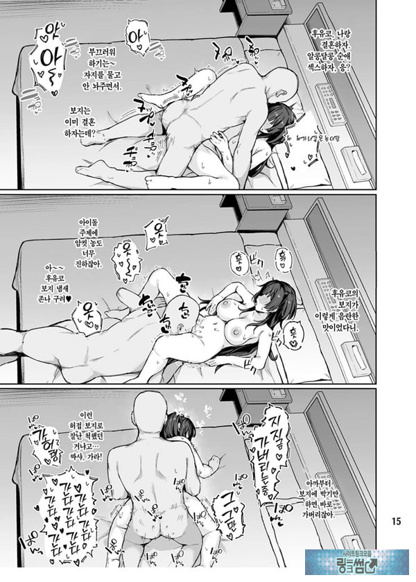 어른을 얕보지마