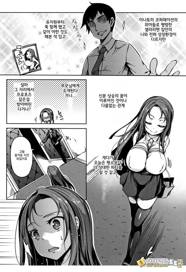 파이돌 마스터 1 파이돌 마스터 1